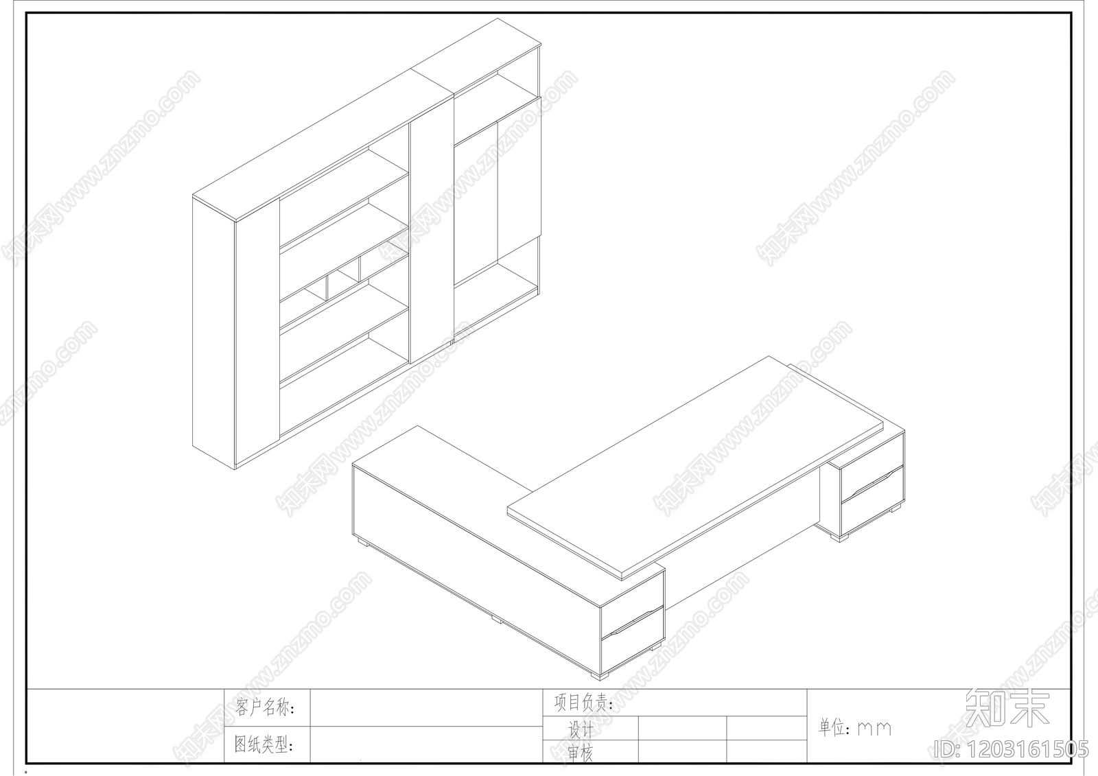 现代桌子施工图下载【ID:1203161505】