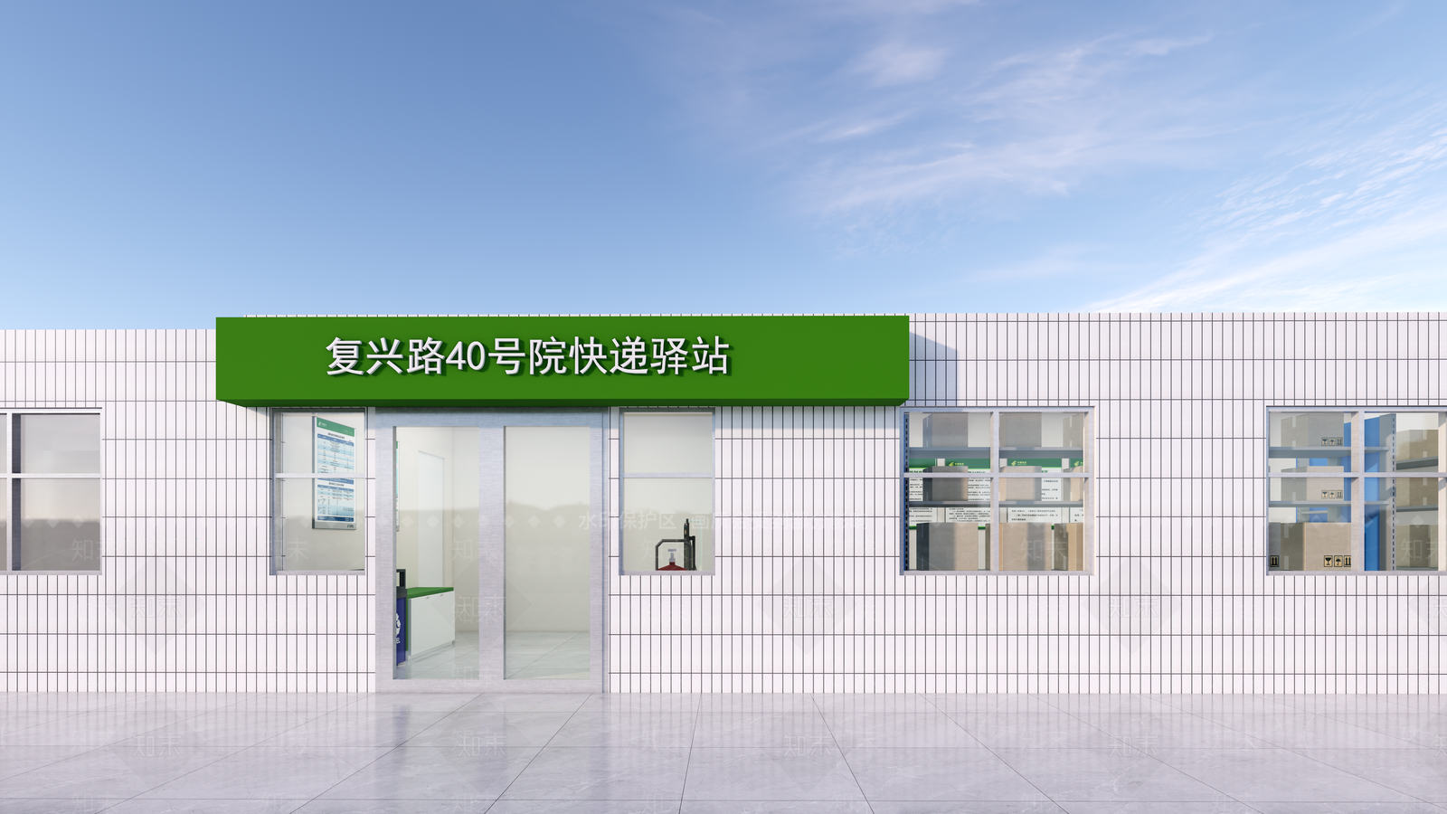 现代极简其他店铺SU模型下载【ID:1203815740】