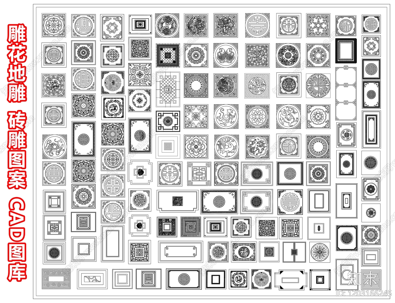 新中式铺装施工图下载【ID:1203166245】