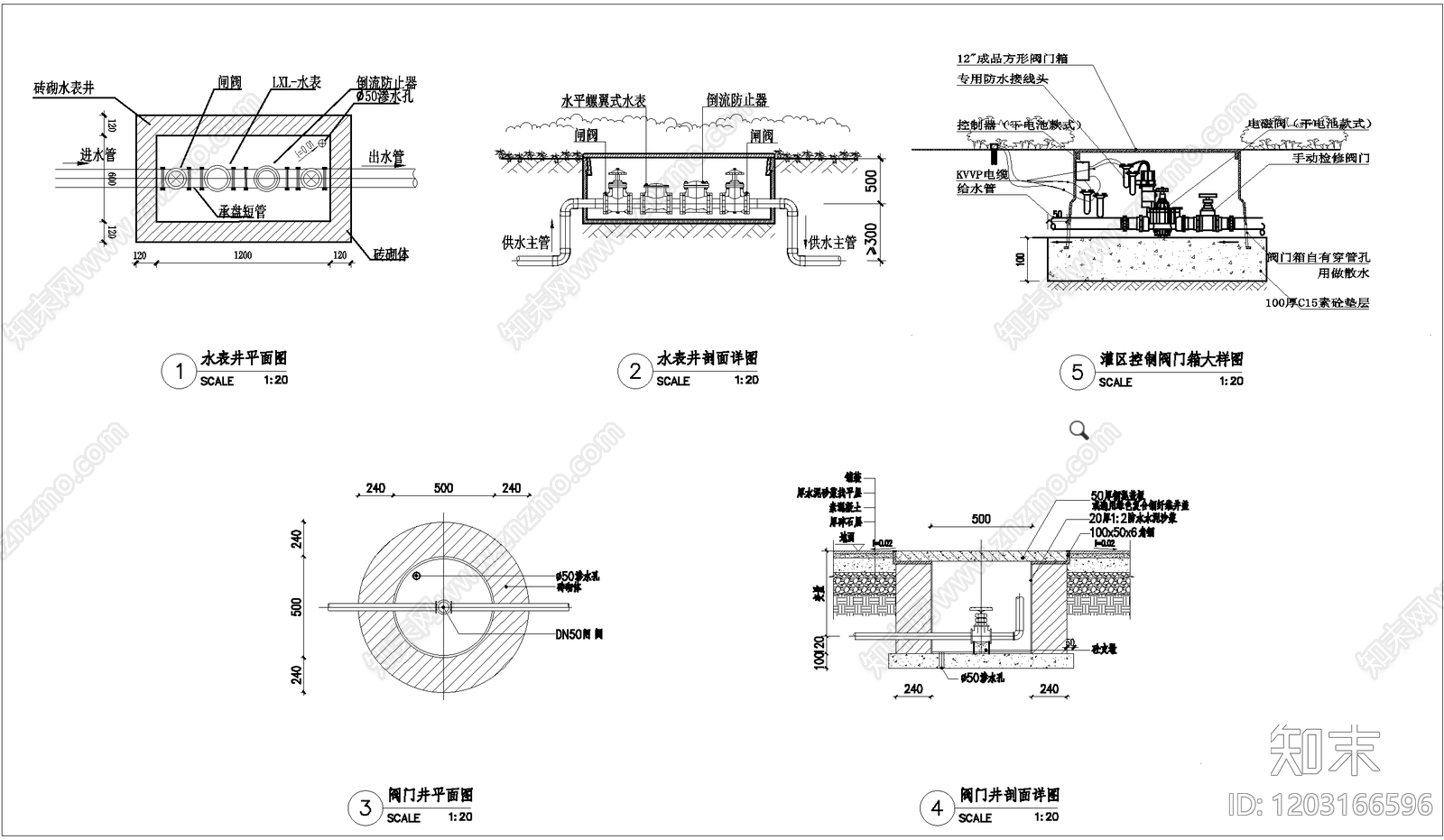 现代水井施工图下载【ID:1203166596】