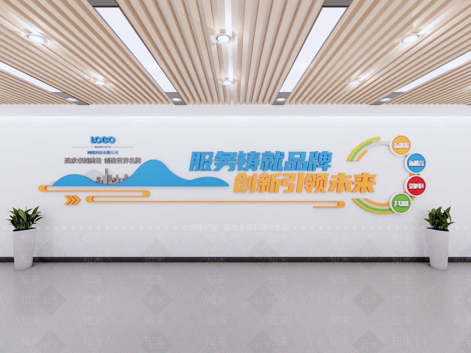 现代新中式文化墙SU模型下载【ID:1203166719】