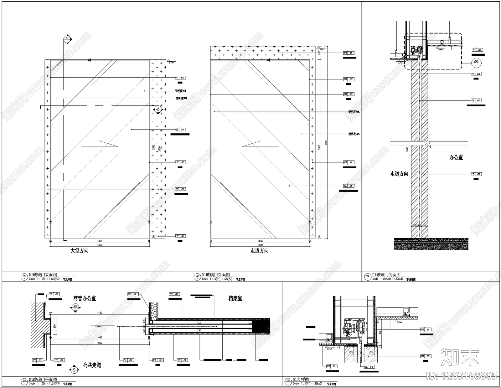 推拉门节点施工图下载【ID:1203168805】