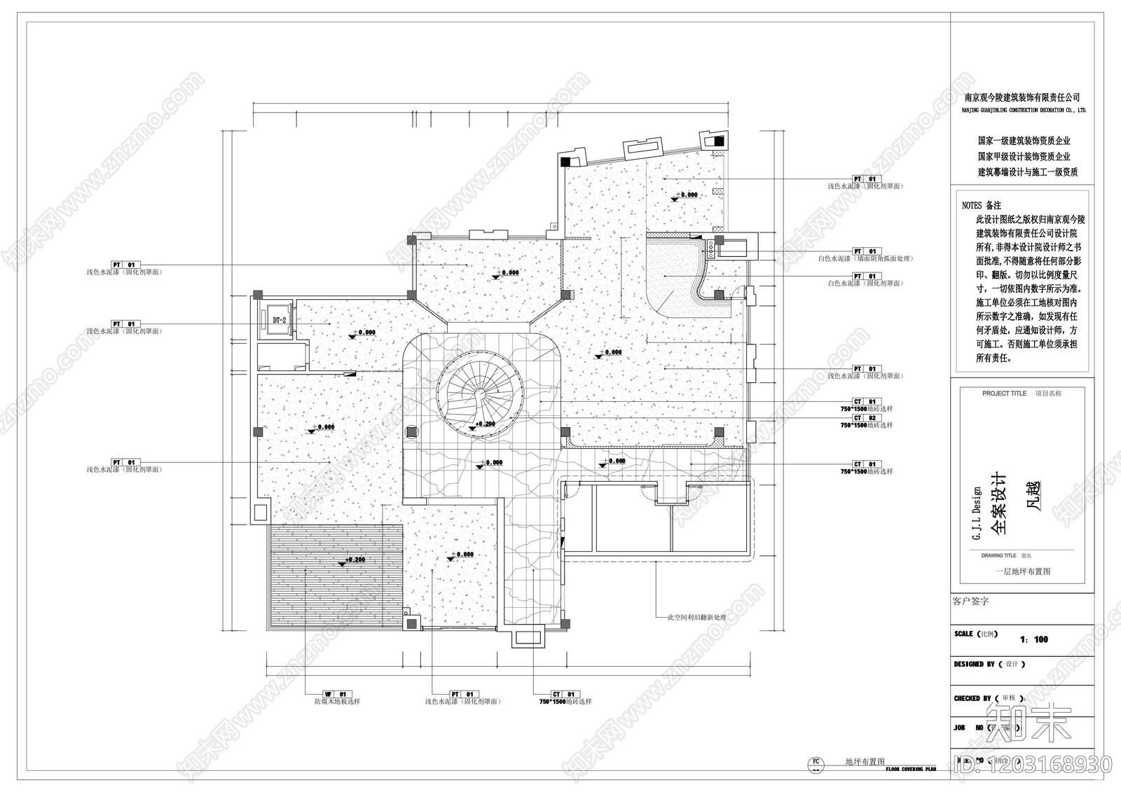 现代直播间cad施工图下载【ID:1203168930】