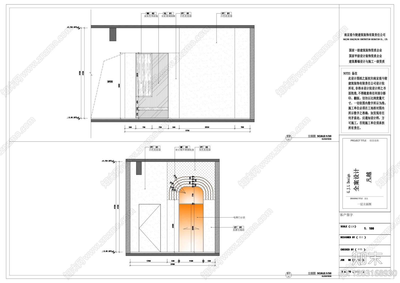 现代直播间cad施工图下载【ID:1203168930】