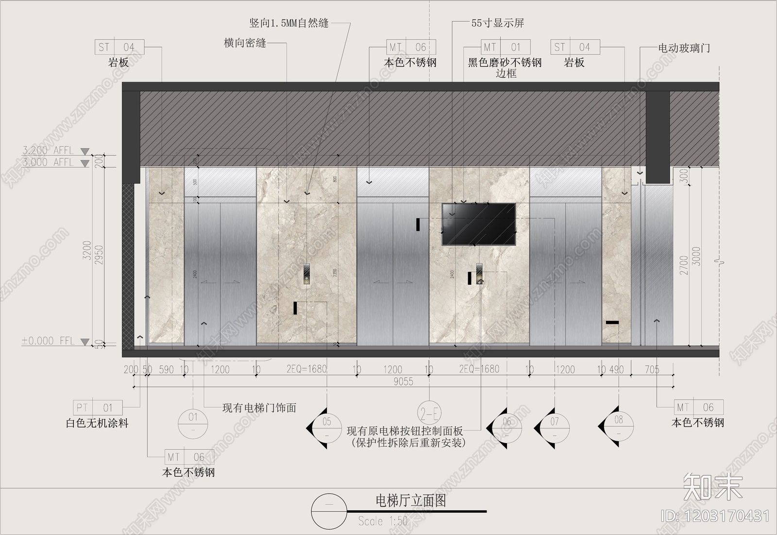 墙面节点施工图下载【ID:1203170431】