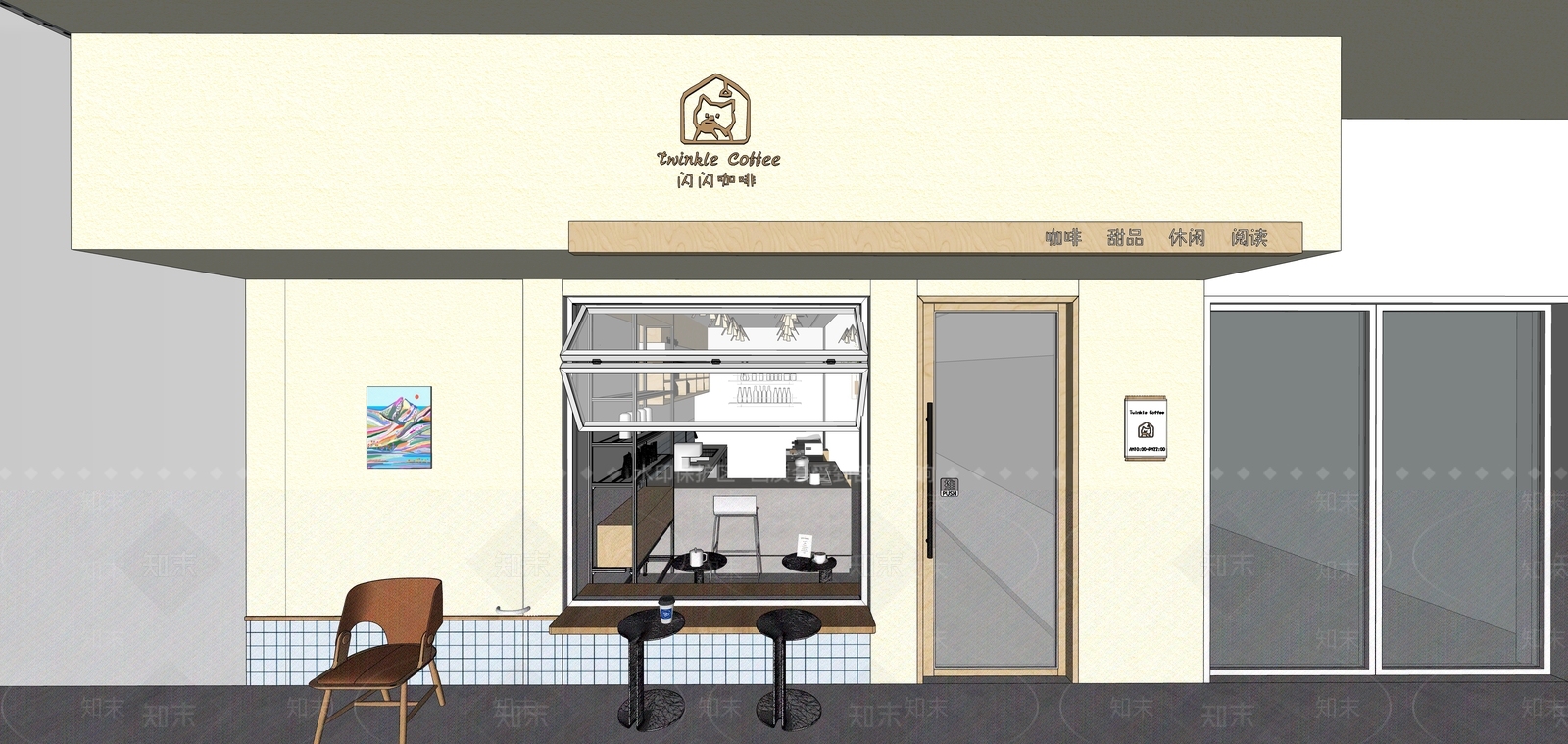现代咖啡厅SU模型下载【ID:1203174301】