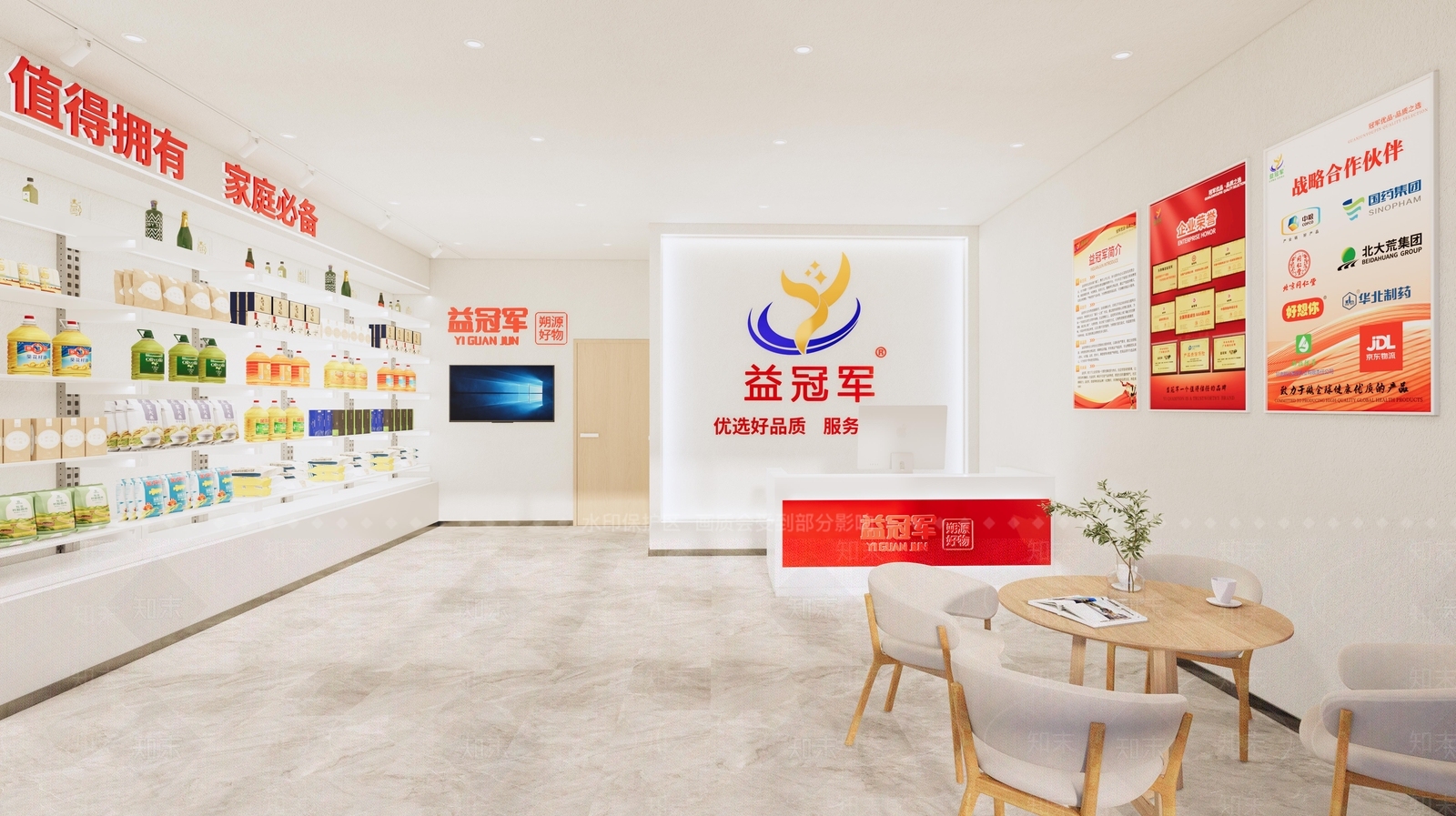 现代超市SU模型下载【ID:1203174455】