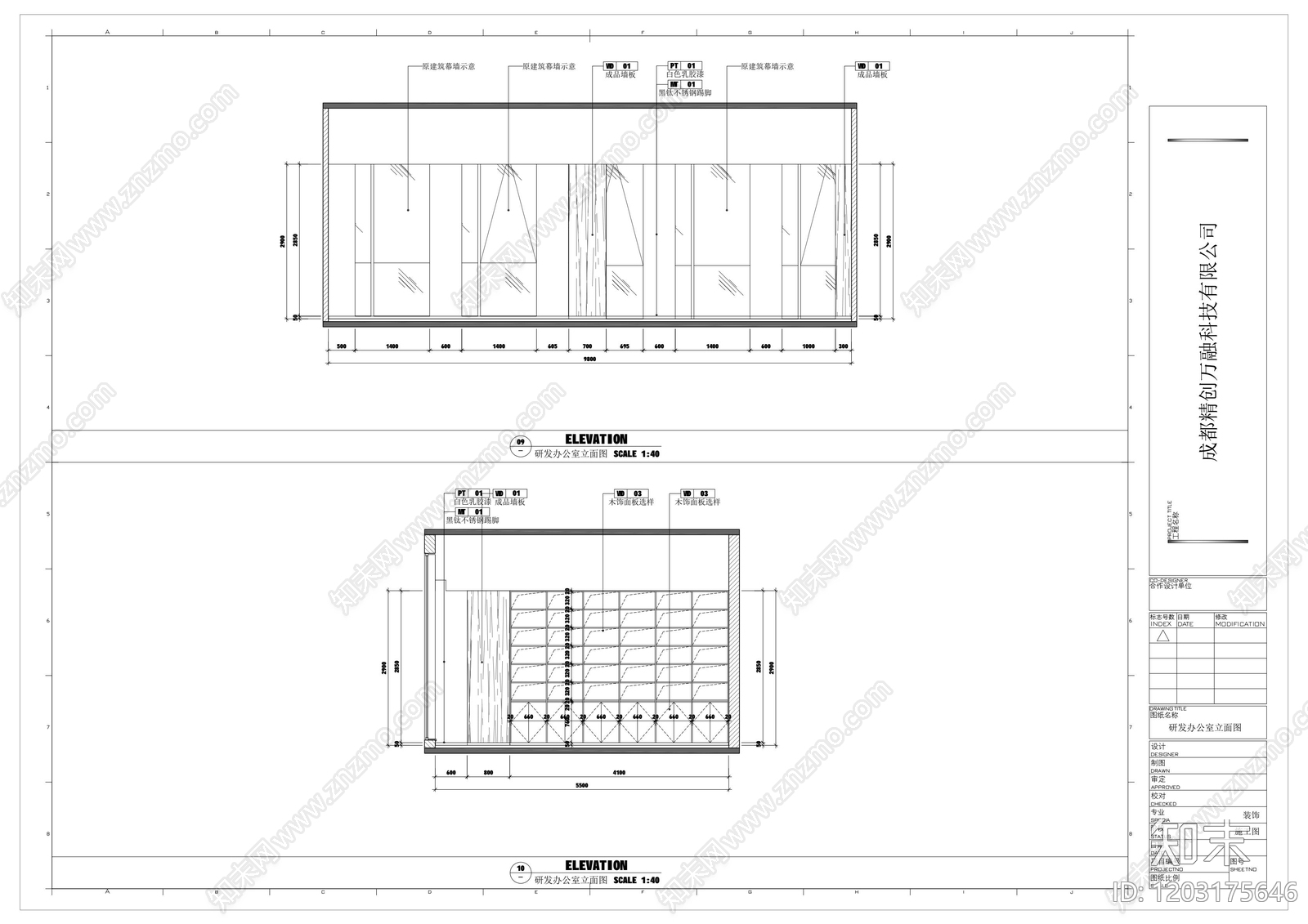 其他办公空间cad施工图下载【ID:1203175646】