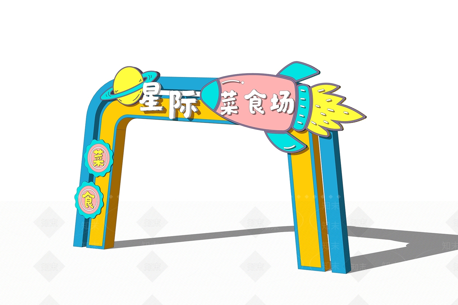 现代入口大门SU模型下载【ID:1203182219】