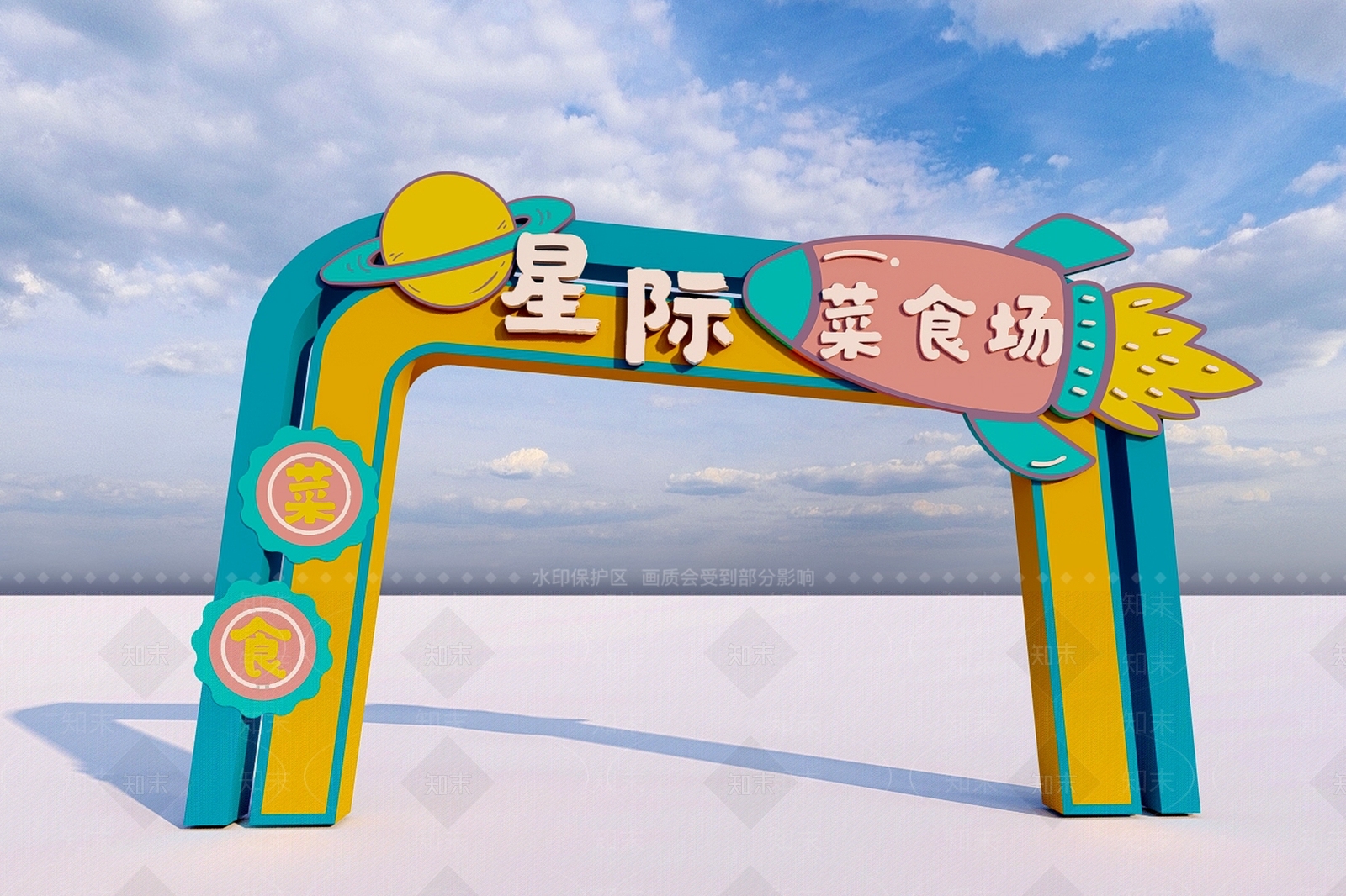 现代入口大门SU模型下载【ID:1203182219】