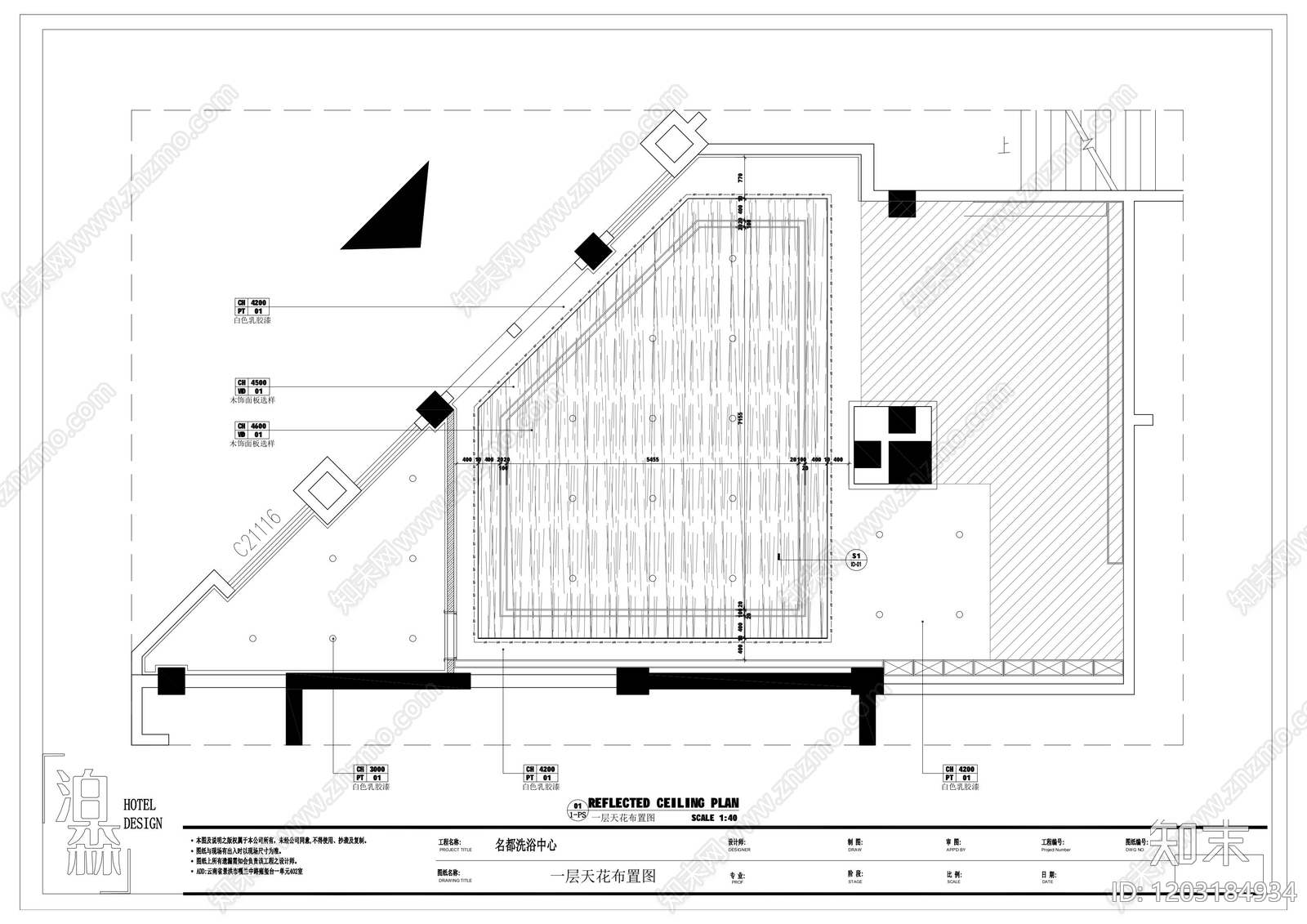 现代洗浴中心cad施工图下载【ID:1203184934】