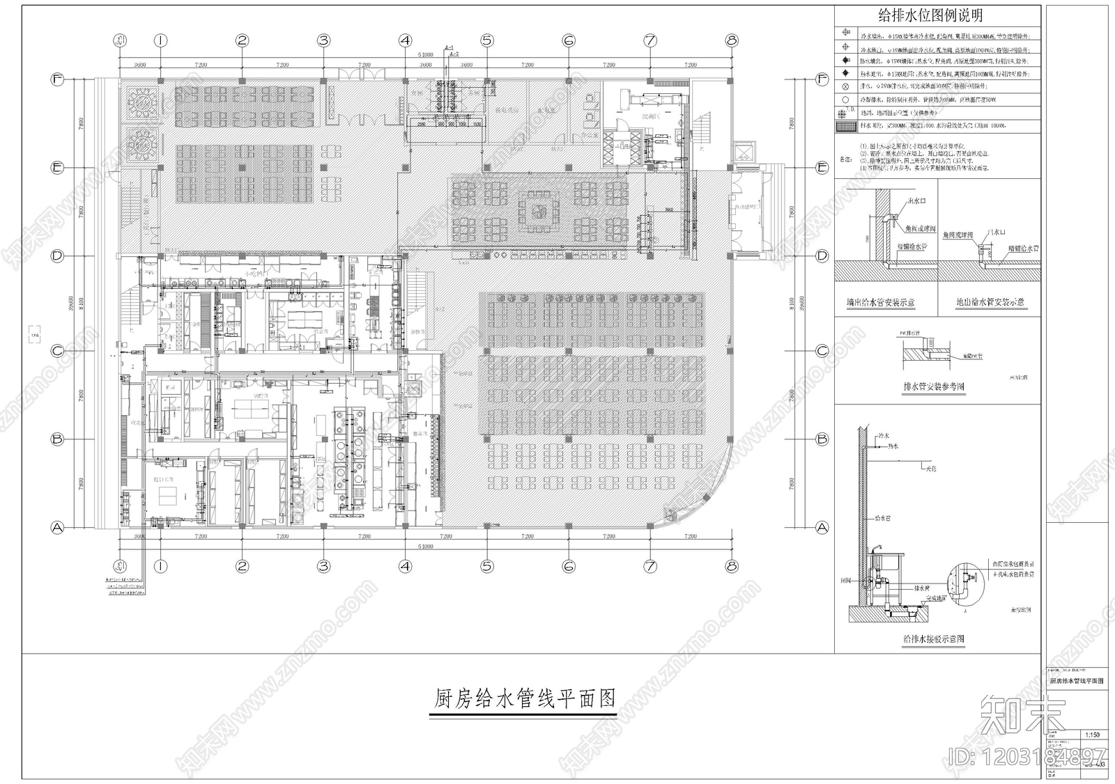 电气图施工图下载【ID:1203184897】