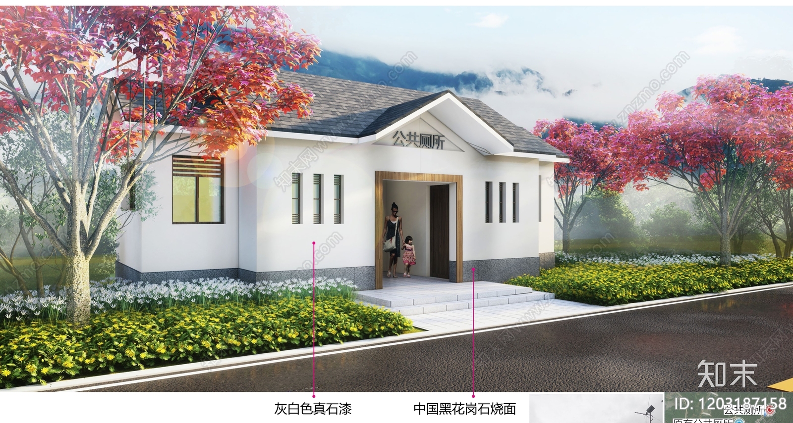 新中式中式公厕施工图下载【ID:1203187158】