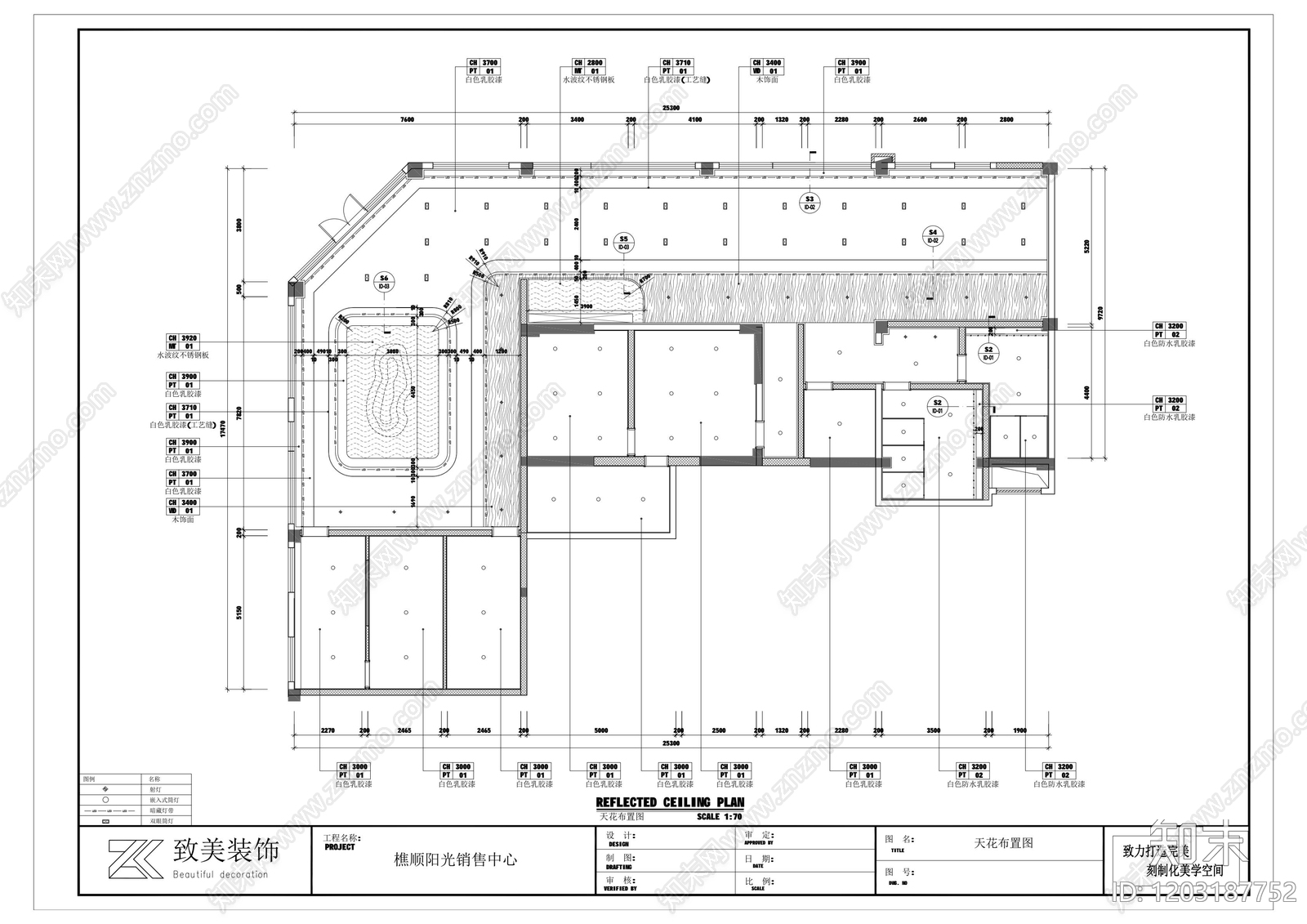 现代新中式售楼处cad施工图下载【ID:1203187752】