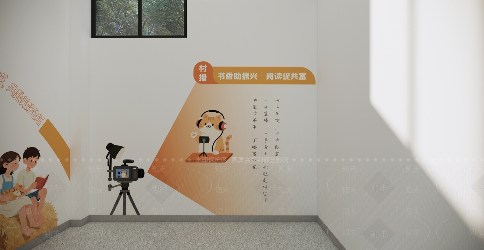 现代楼梯间SU模型下载【ID:1203366361】