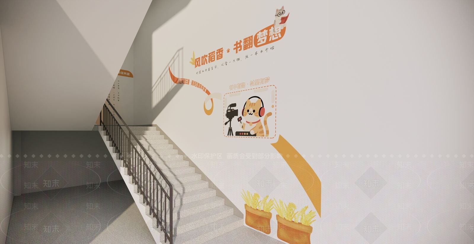 现代楼梯间SU模型下载【ID:1203366361】