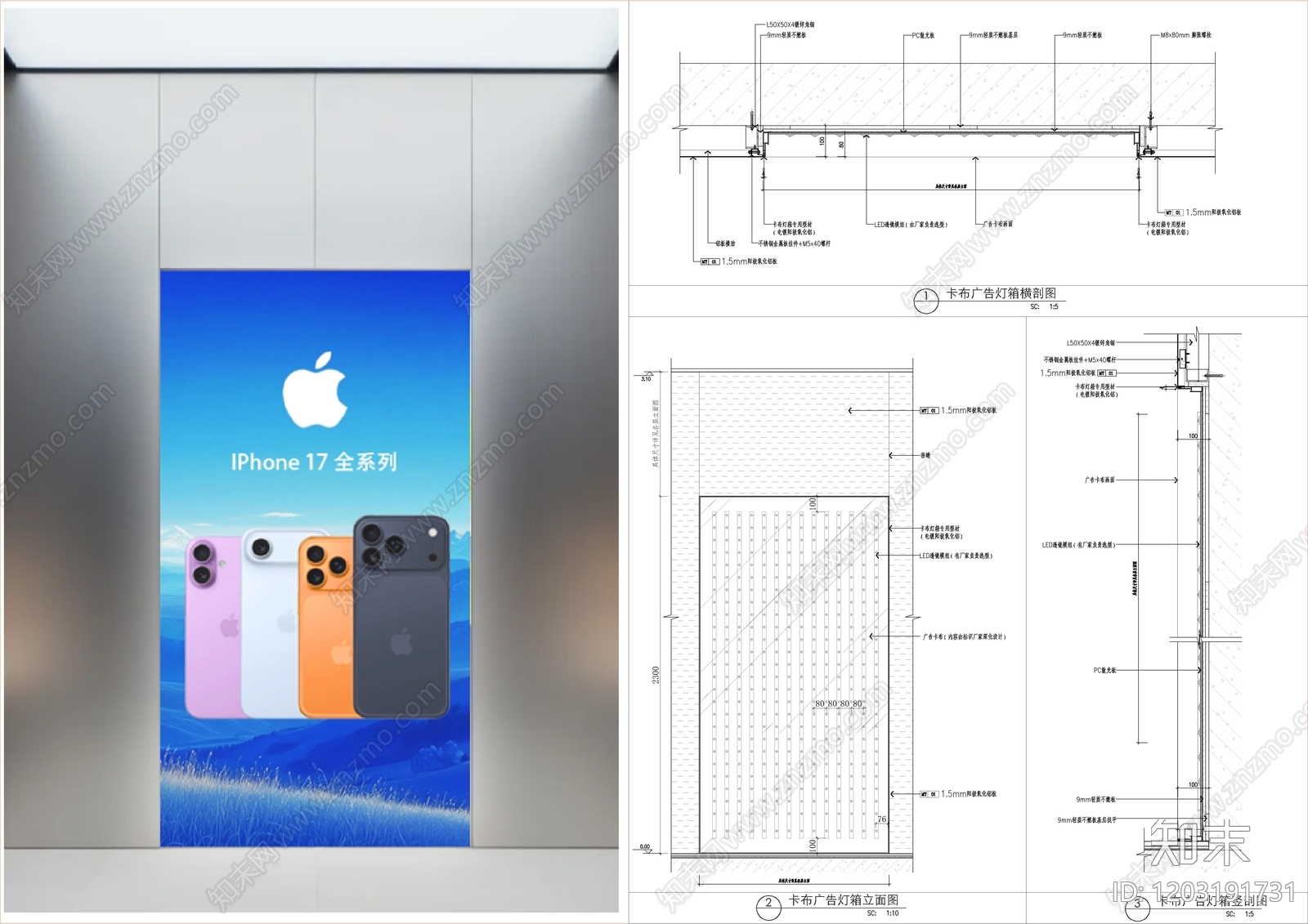 墙面节点施工图下载【ID:1203191731】