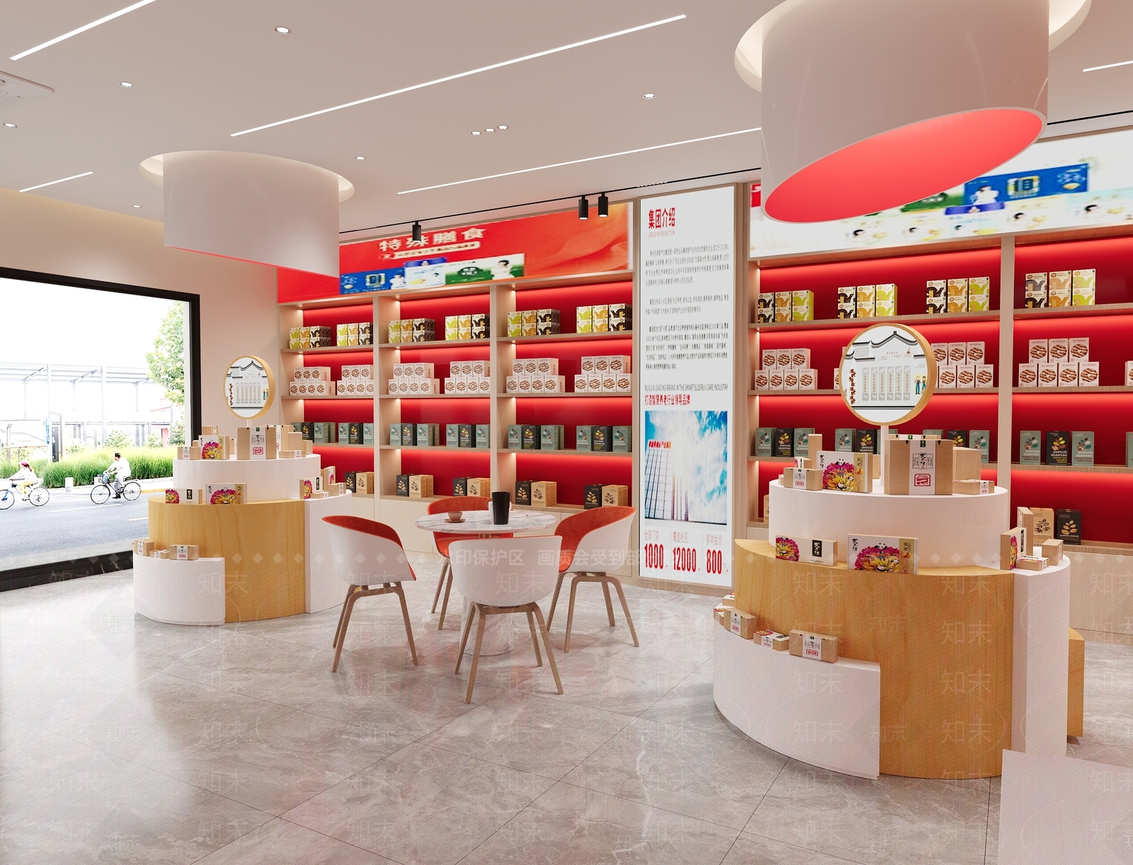 现代原木药店3D模型下载【ID:1203192747】