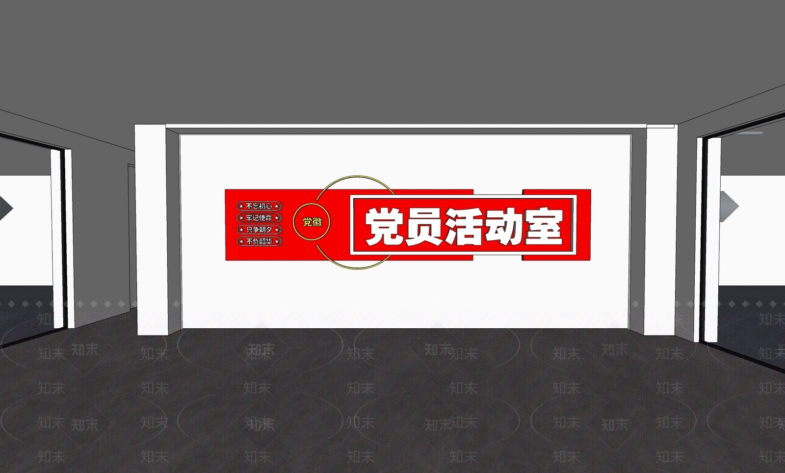 现代新中式文化墙SU模型下载【ID:1203192725】