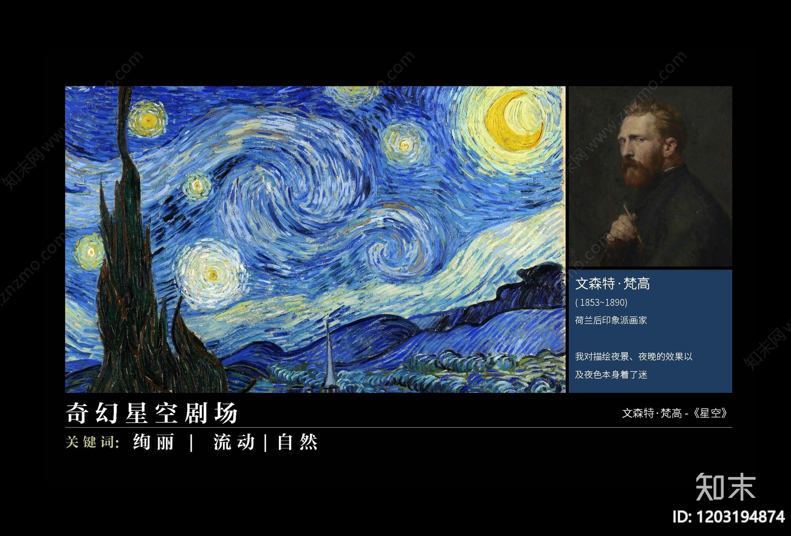 现代轻奢小区景观下载【ID:1203194874】
