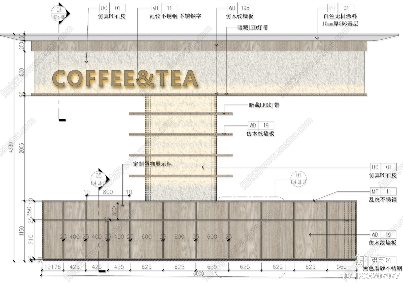 吧台节点施工图下载【ID:1203207977】