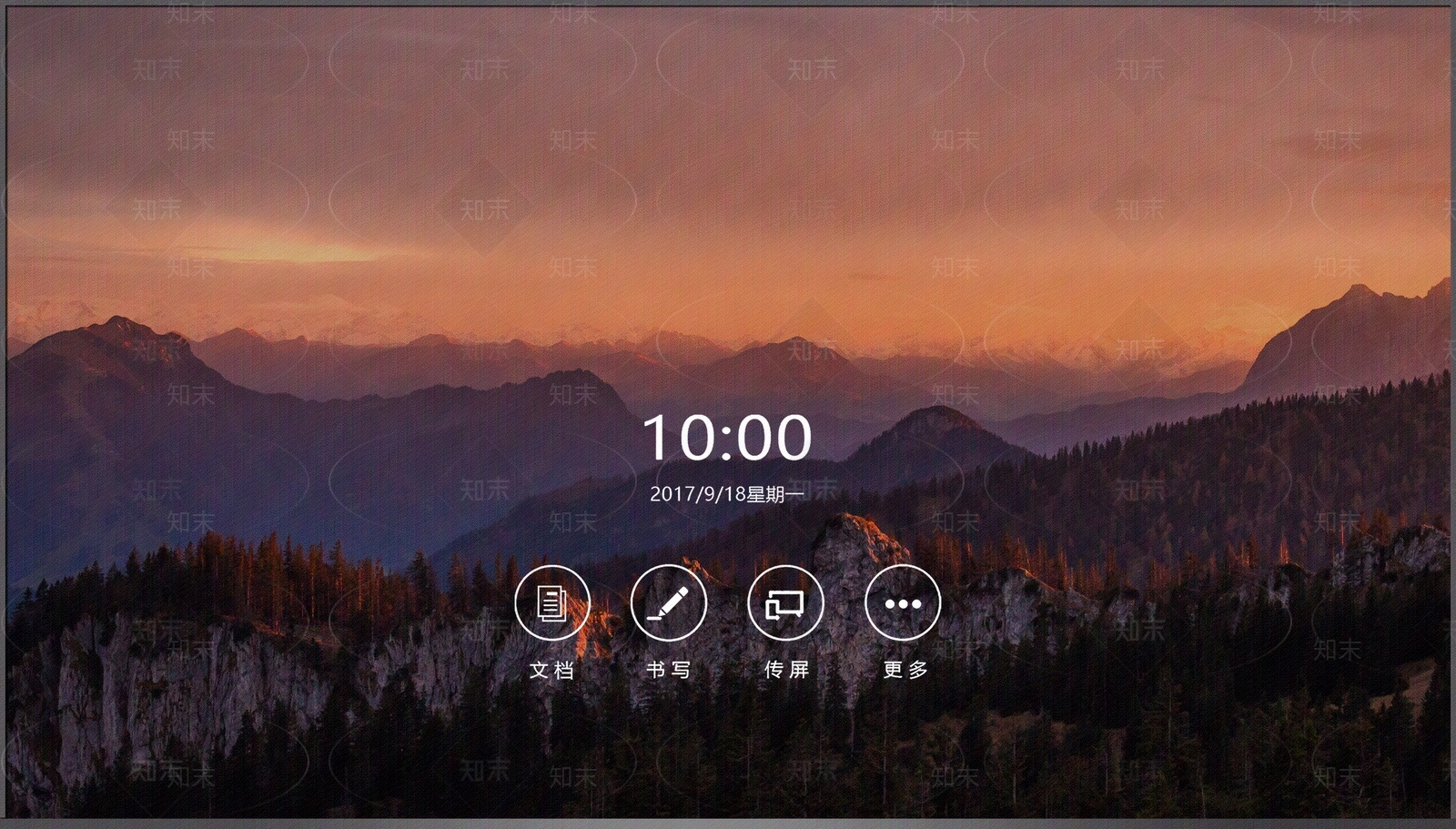 现代新中式电视屏幕贴图下载【ID:1203210192】