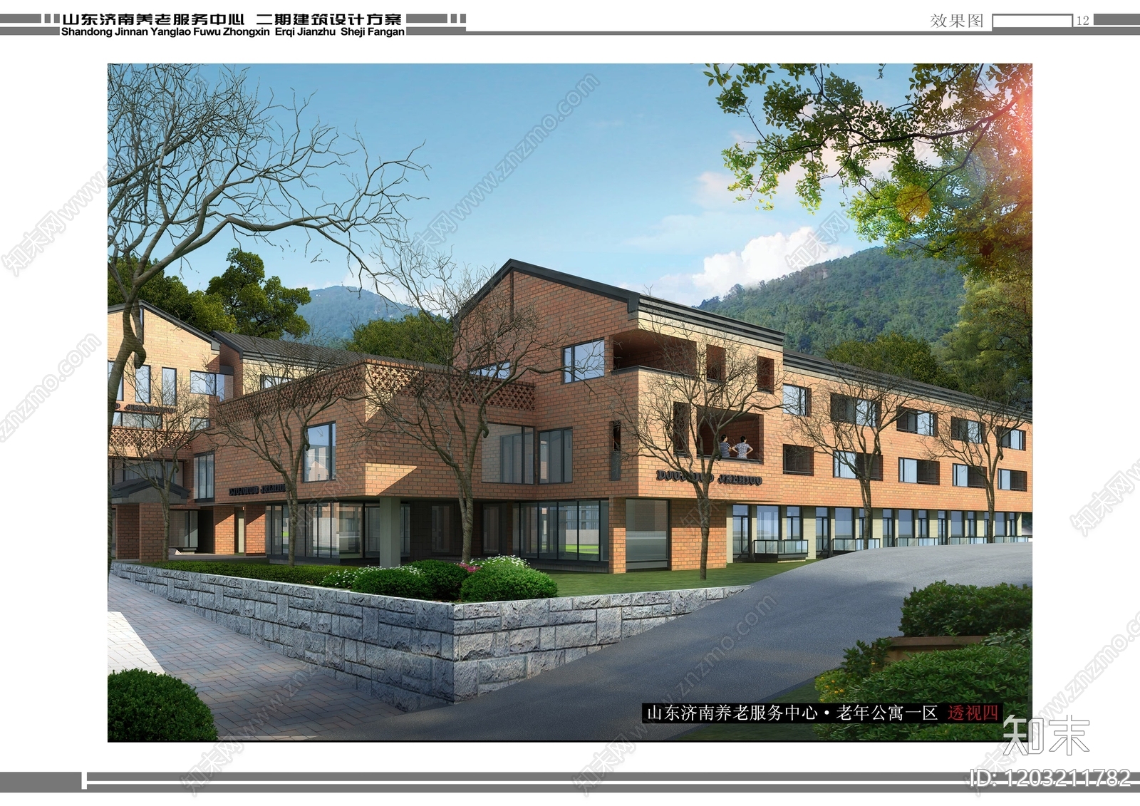 老年住宅施工图下载【ID:1203211782】