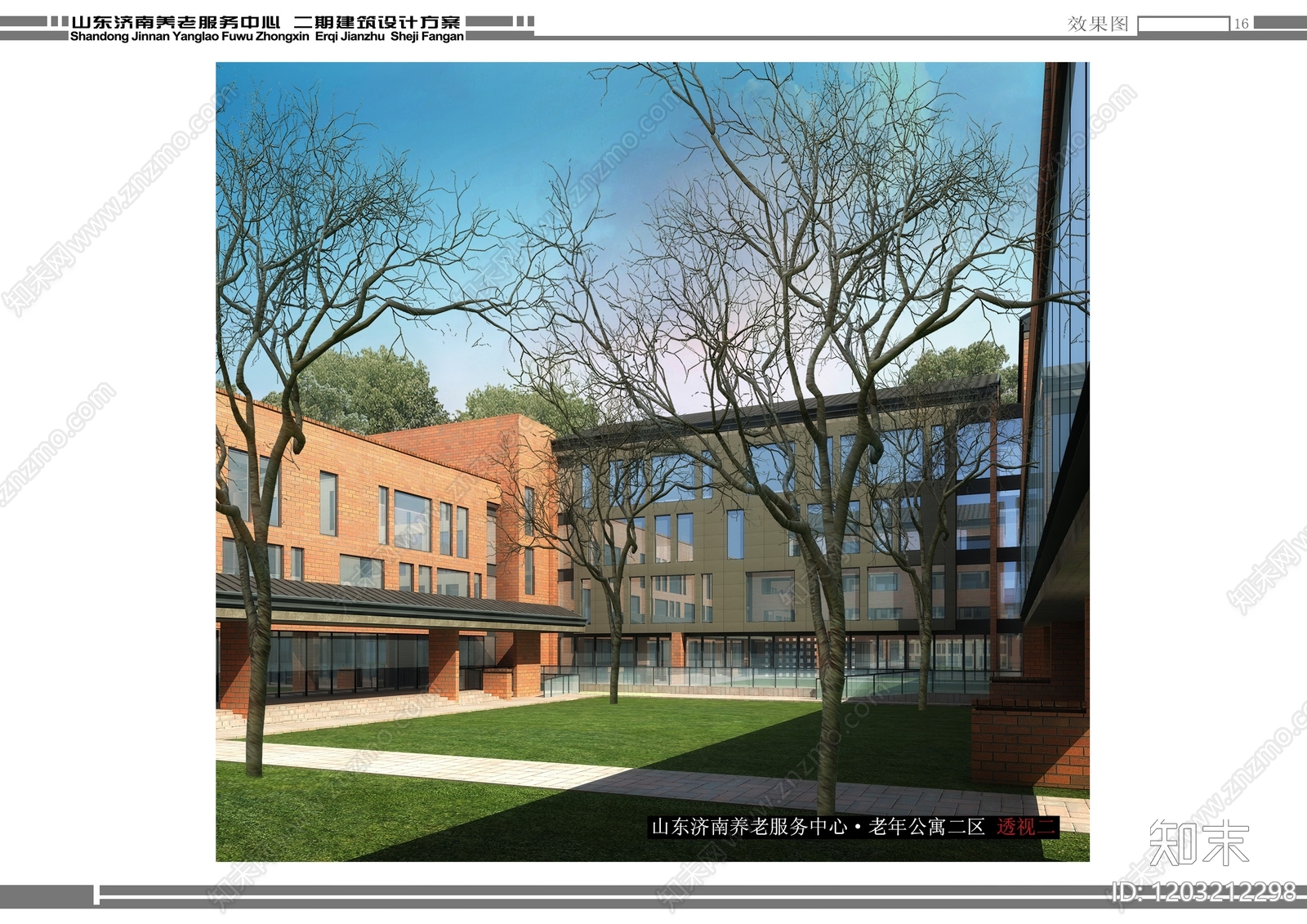 老年住宅施工图下载【ID:1203212298】