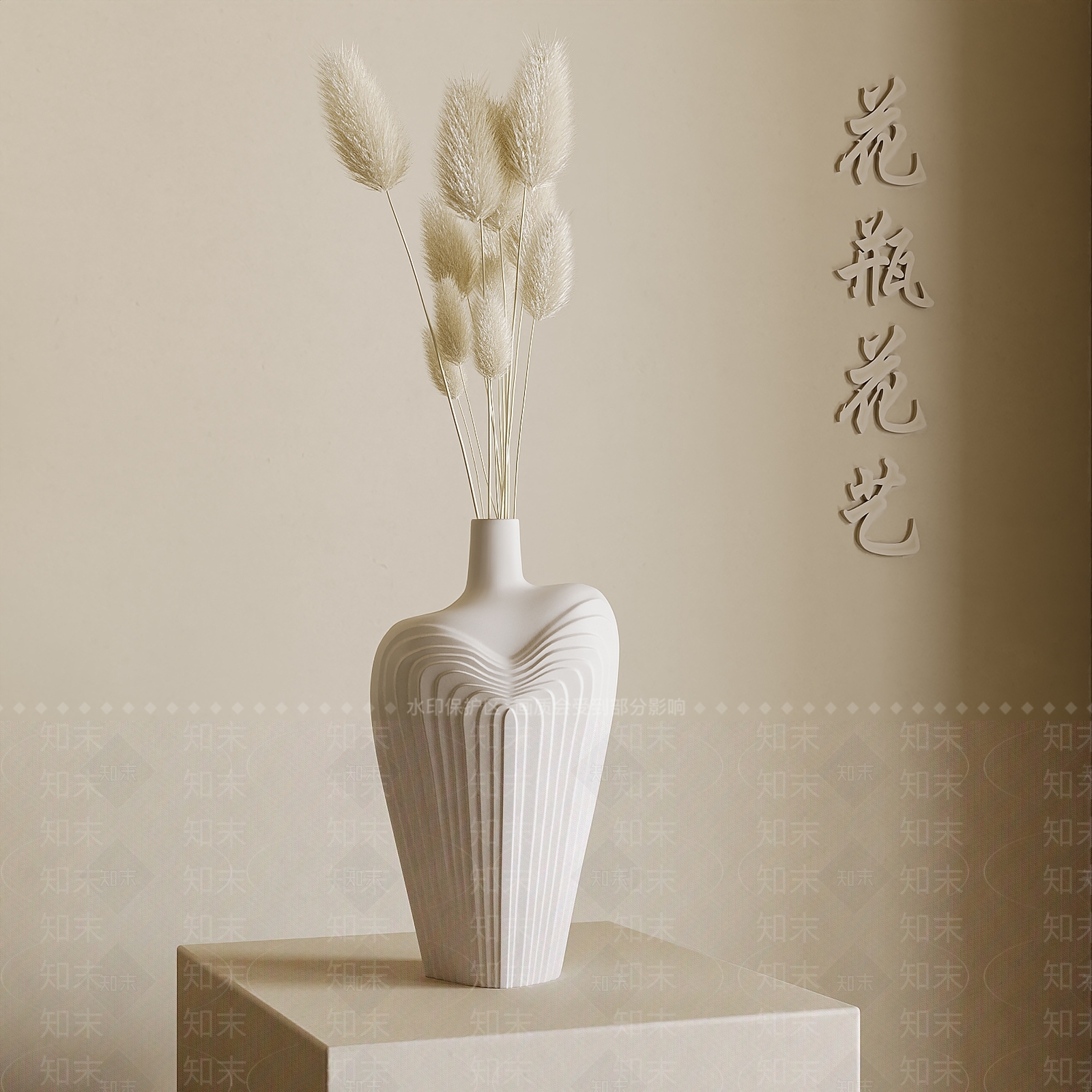 侘寂奶油花瓶SU模型下载【ID:1203212431】