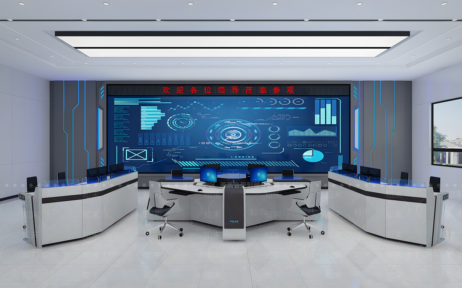 现代简约指挥中心3D模型下载【ID:1203214915】