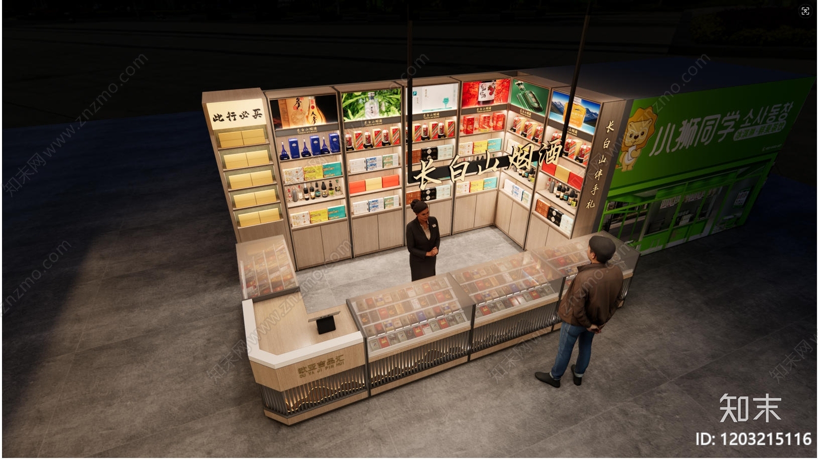 新中式现代烟酒店cad施工图下载【ID:1203215116】