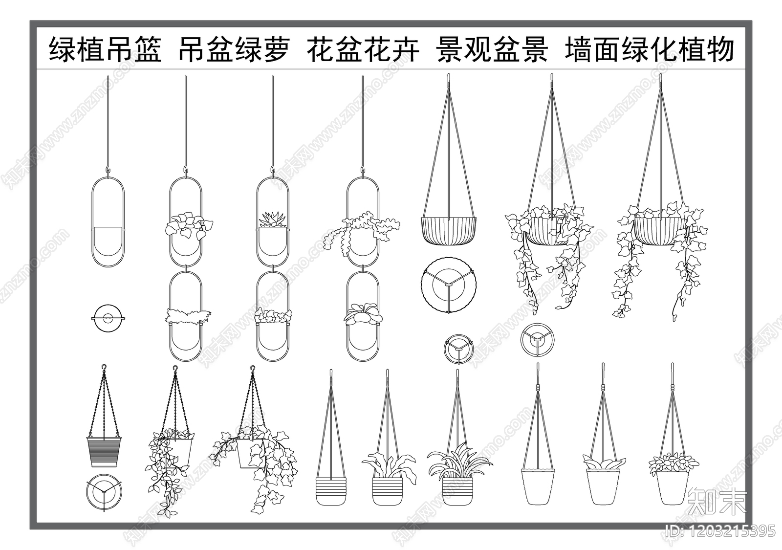 现代绿植施工图下载【ID:1203215395】
