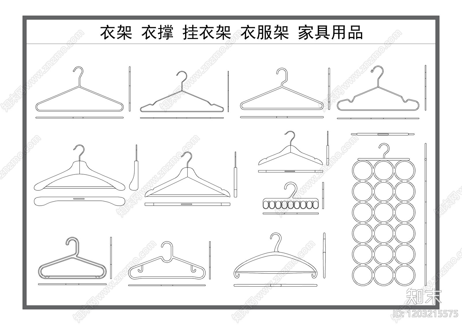 现代服装鞋帽施工图下载【ID:1203215575】