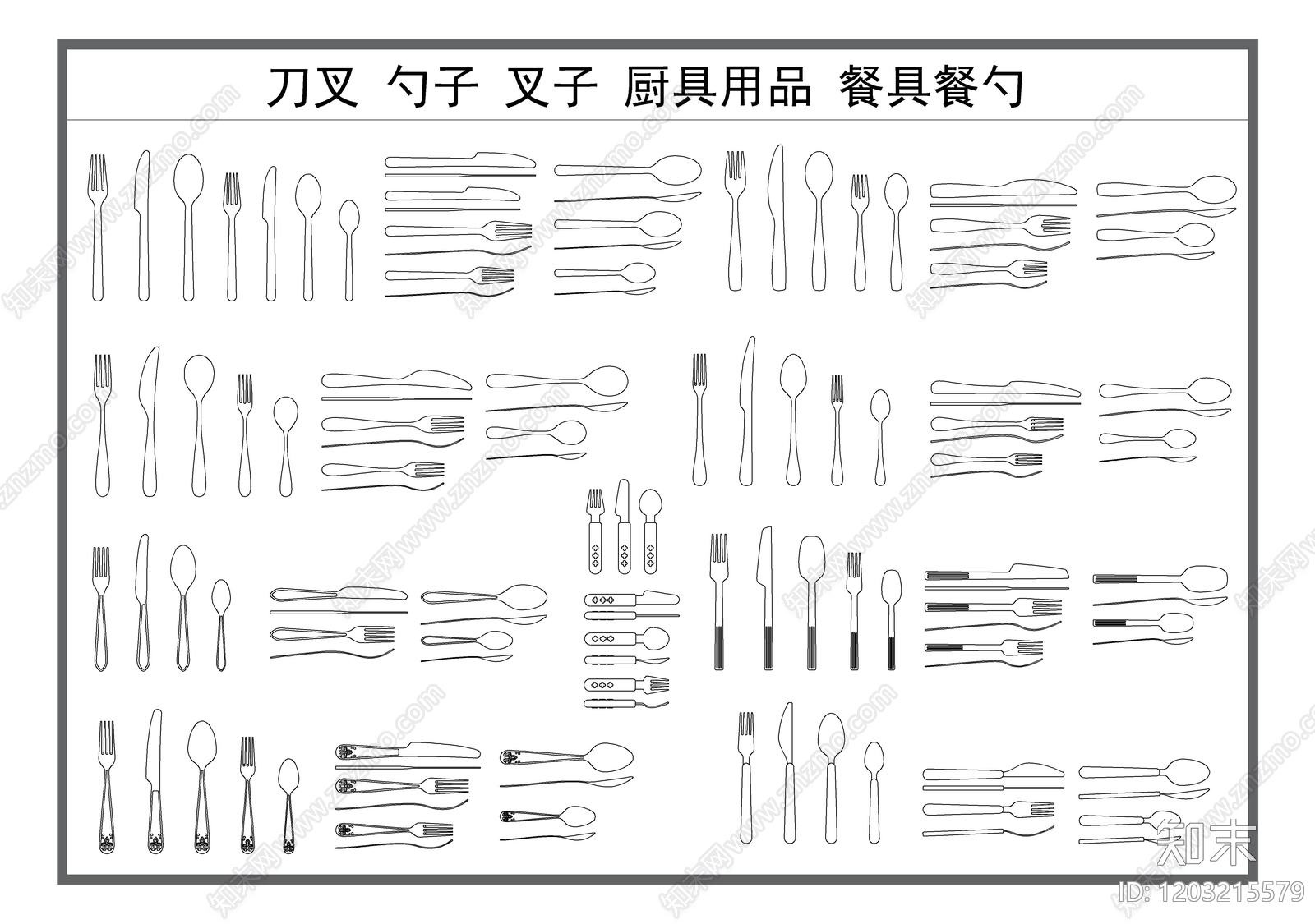 现代厨房设施施工图下载【ID:1203215579】
