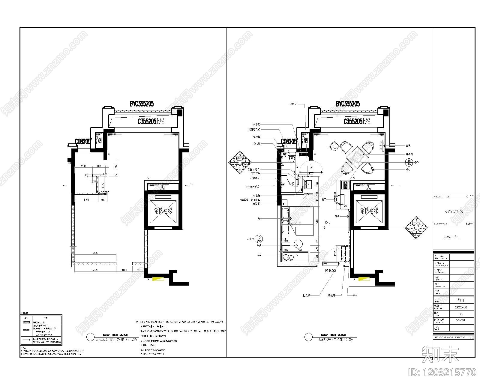 民宿施工图下载【ID:1203215770】