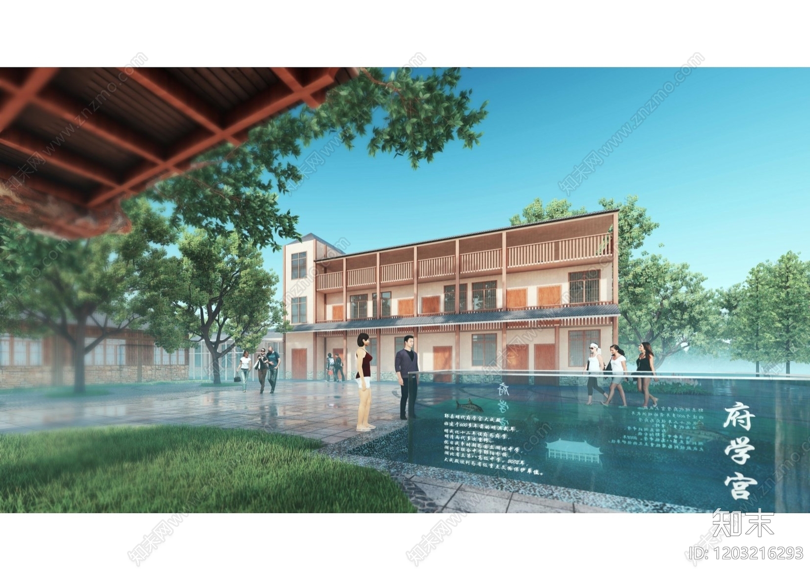 现代民宿景观下载【ID:1203216293】