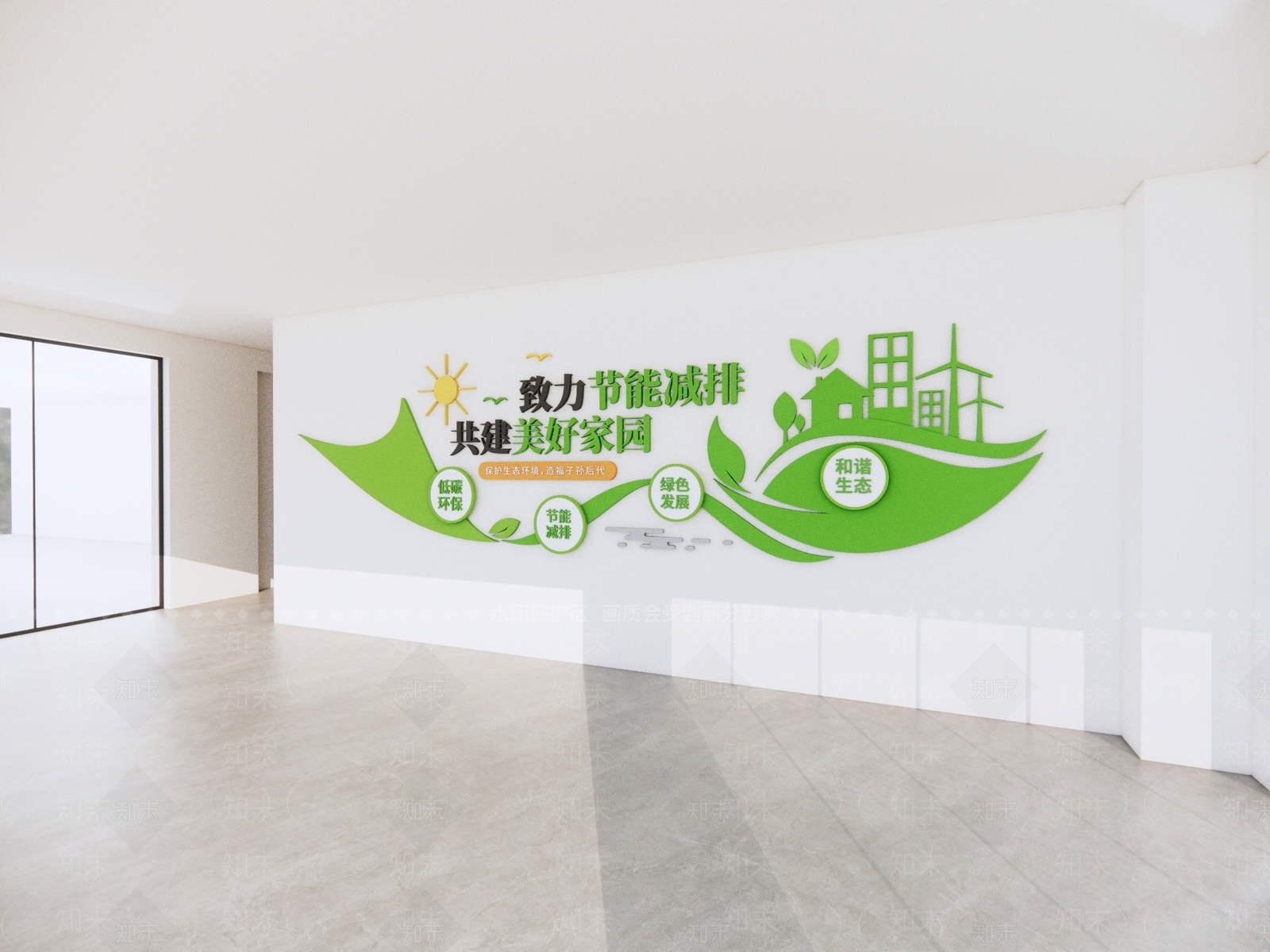 现代新中式文化墙SU模型下载【ID:1203216275】