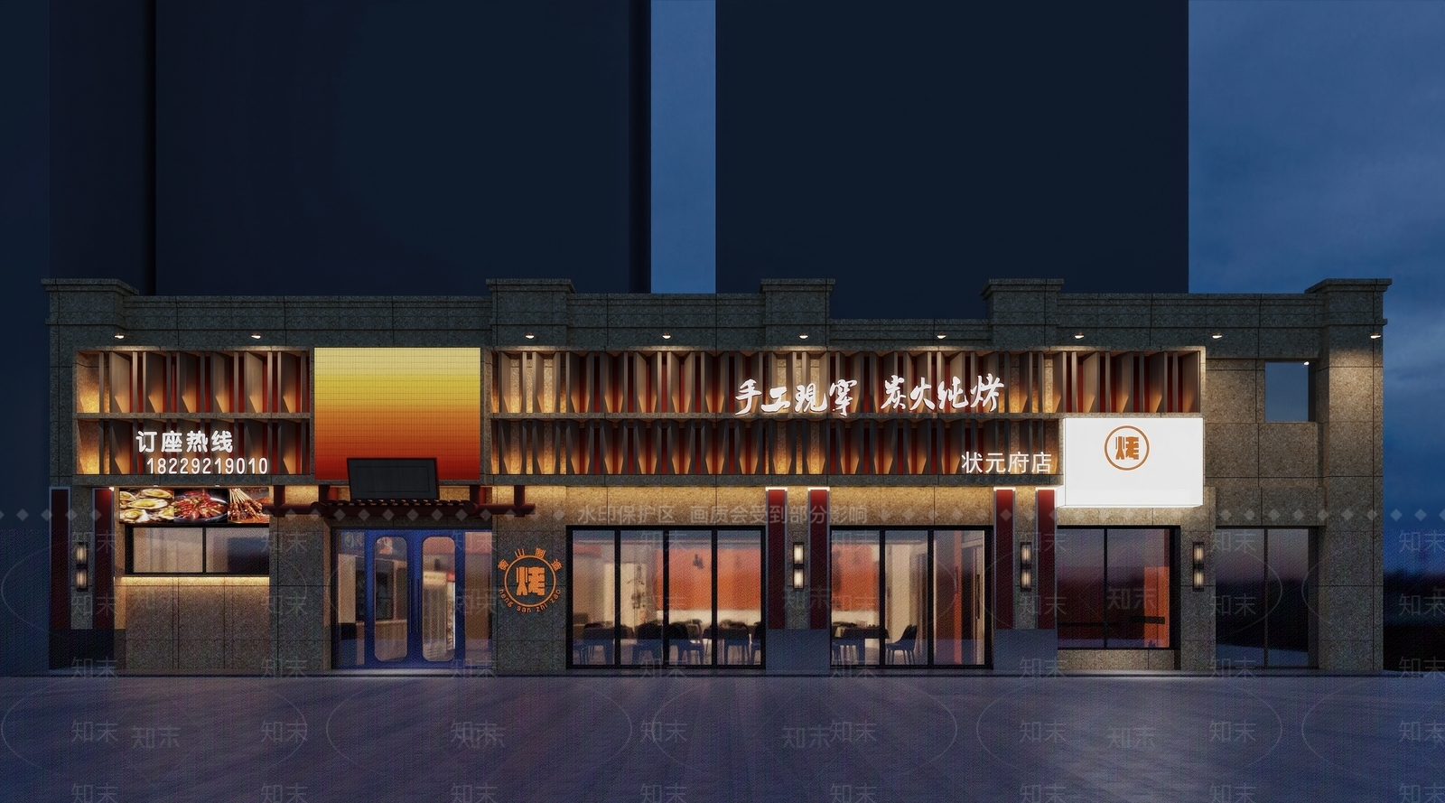 现代烧烤店3D模型下载【ID:1203216209】