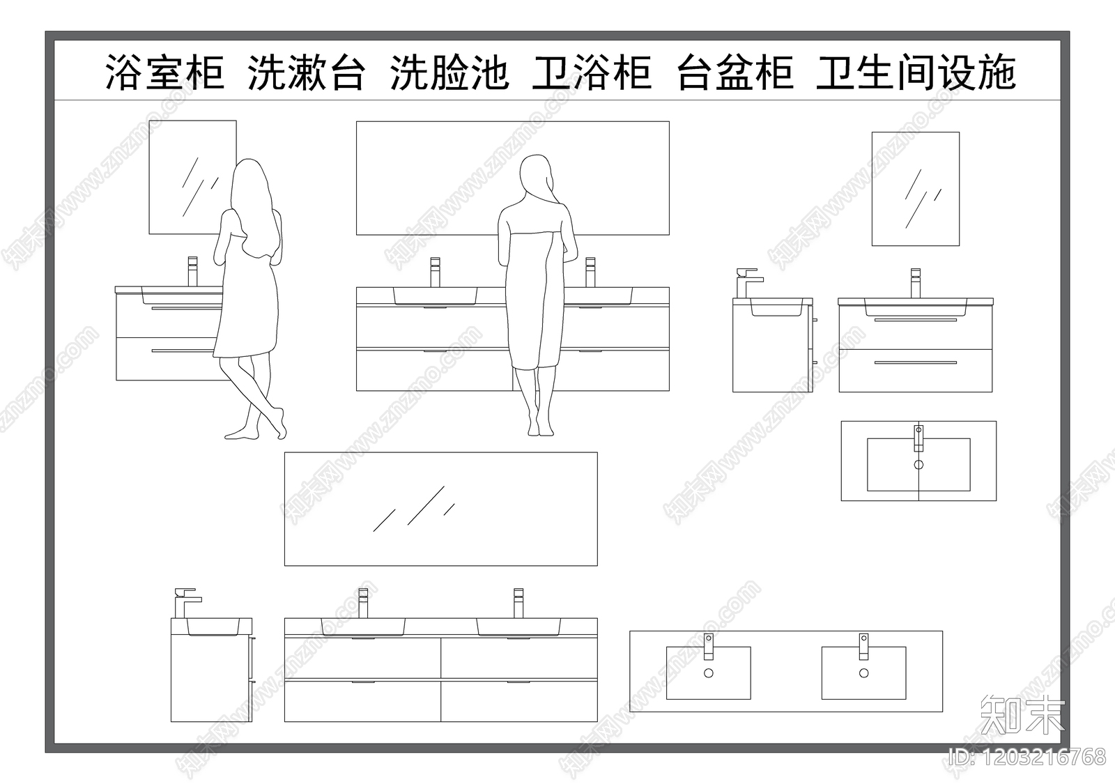 现代卫浴设施施工图下载【ID:1203216768】
