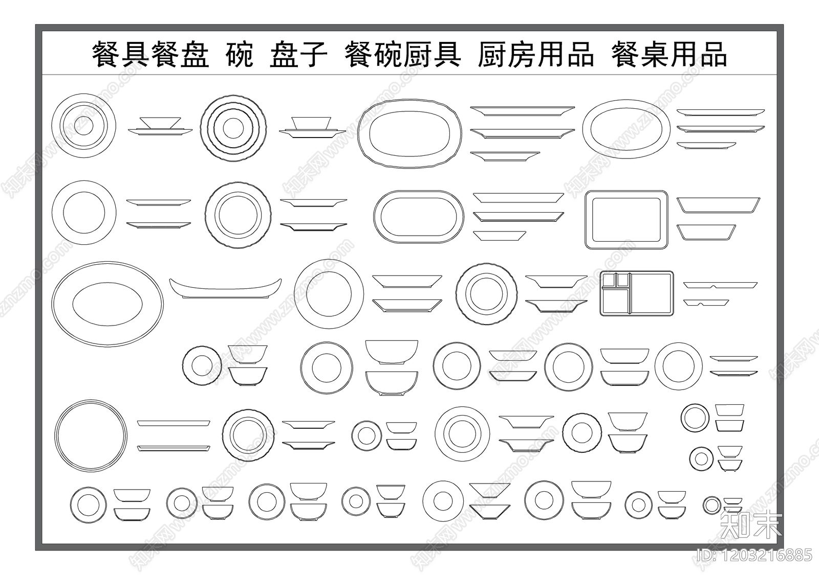 现代厨房设施cad施工图下载【ID:1203216885】