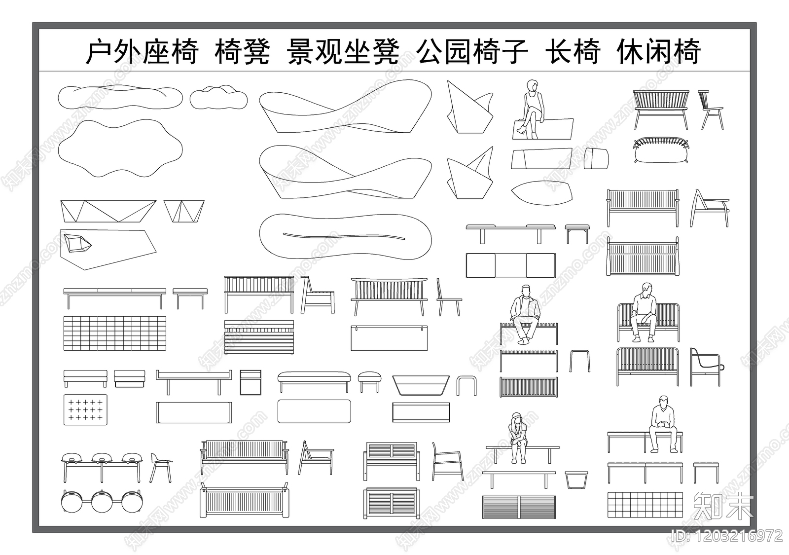 现代桌椅施工图下载【ID:1203216972】