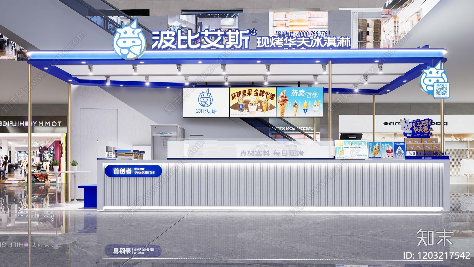 现代欧式奶茶店施工图下载【ID:1203217542】