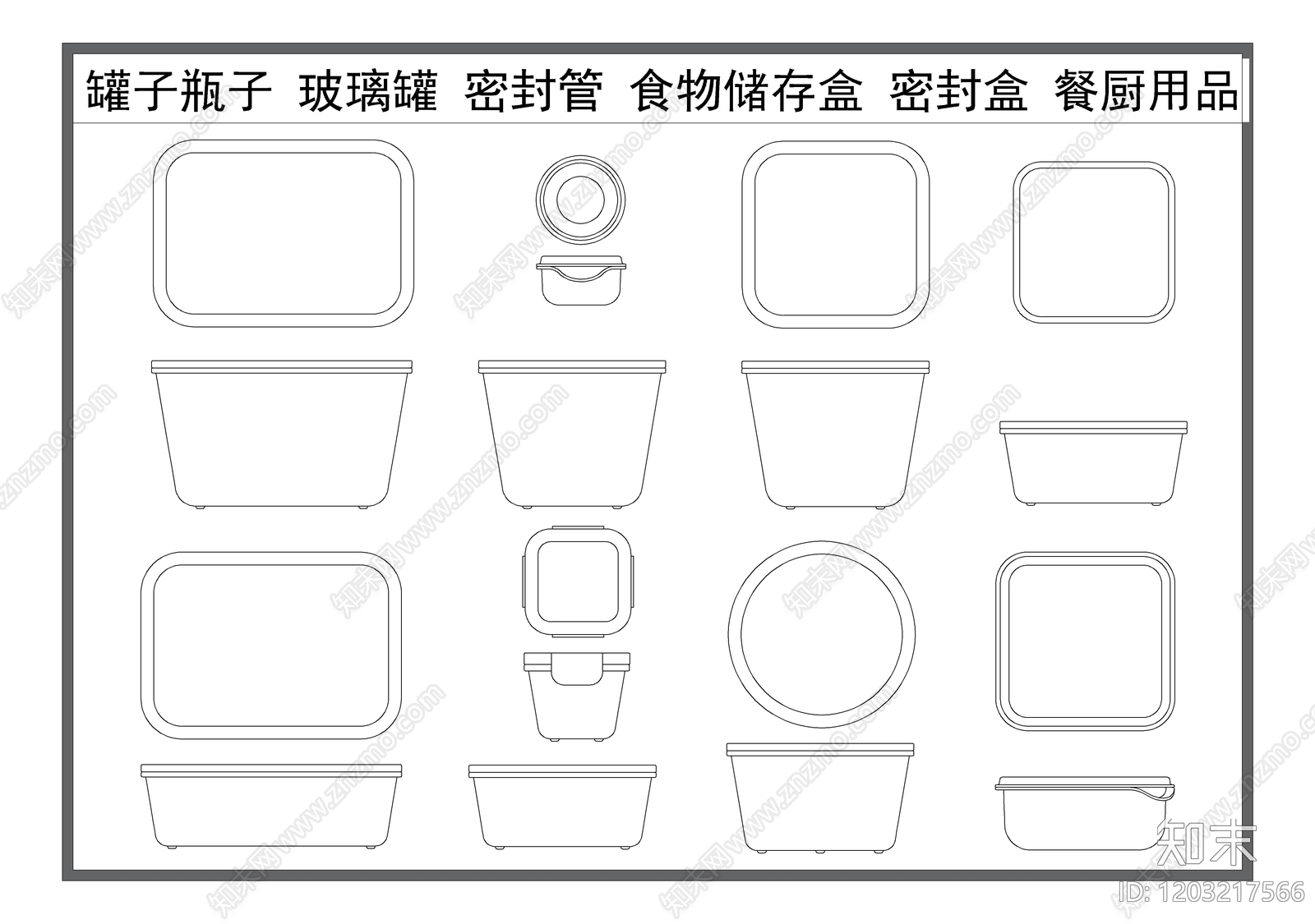 现代厨房设施cad施工图下载【ID:1203217566】