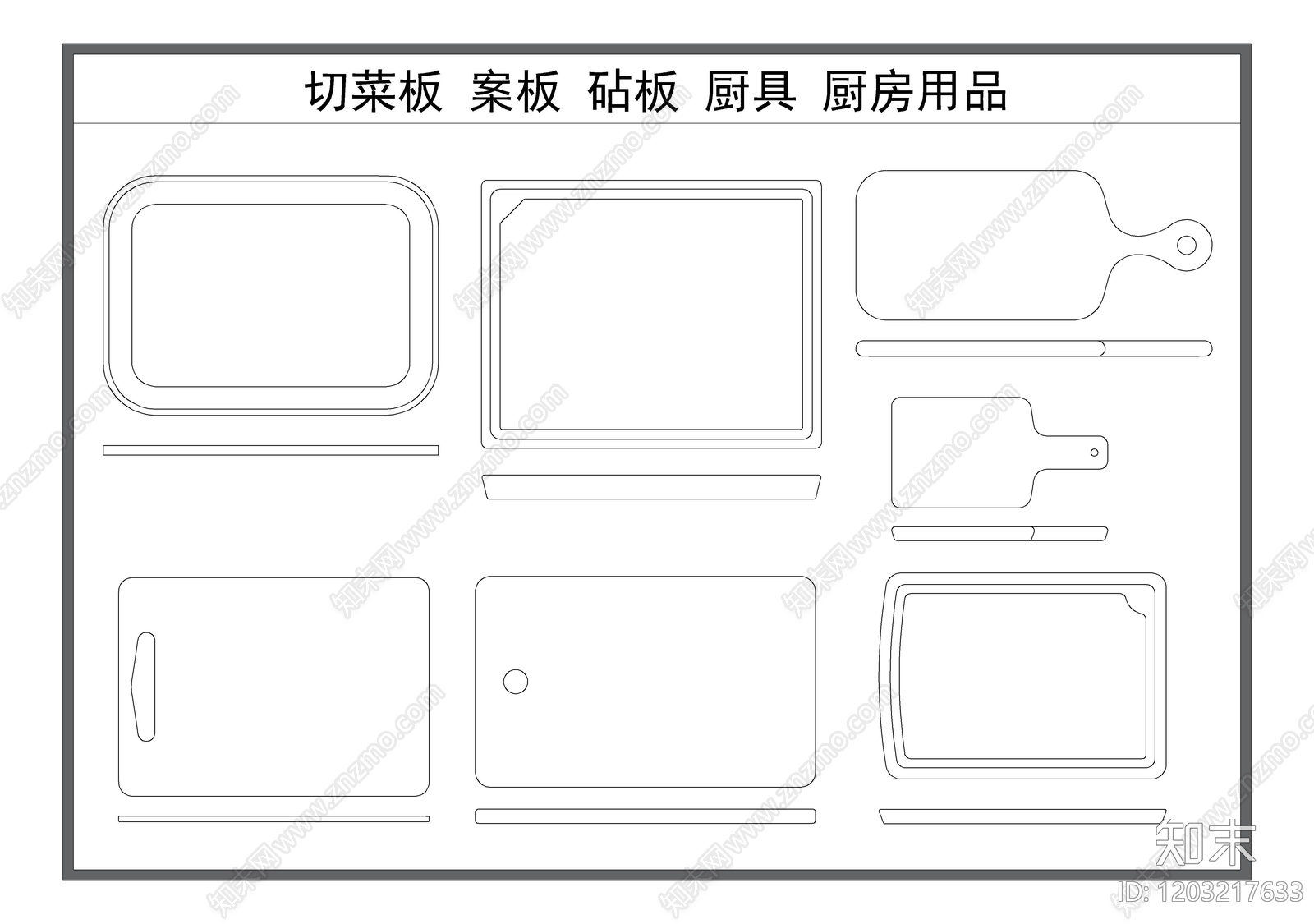 现代厨房设施施工图下载【ID:1203217633】