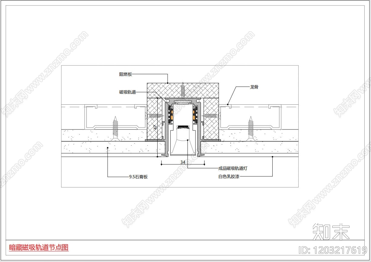 现代其他节点详图施工图下载【ID:1203217619】