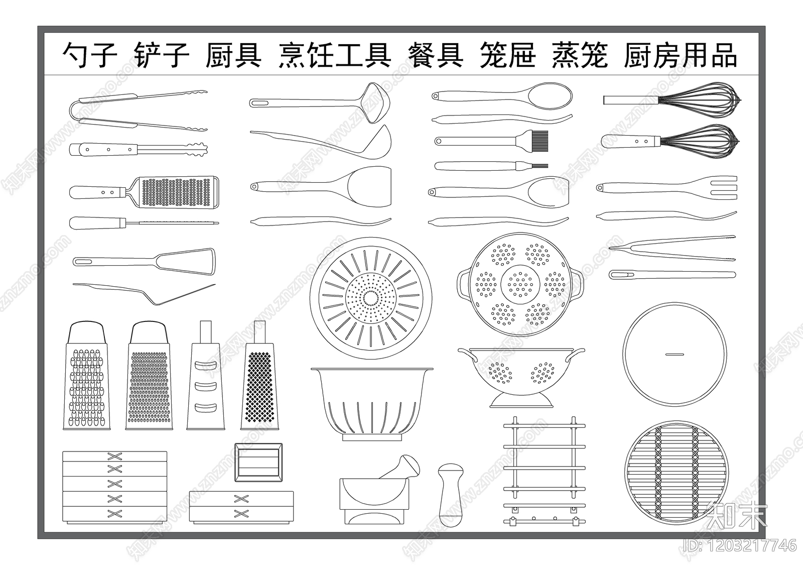 现代厨房设施施工图下载【ID:1203217746】