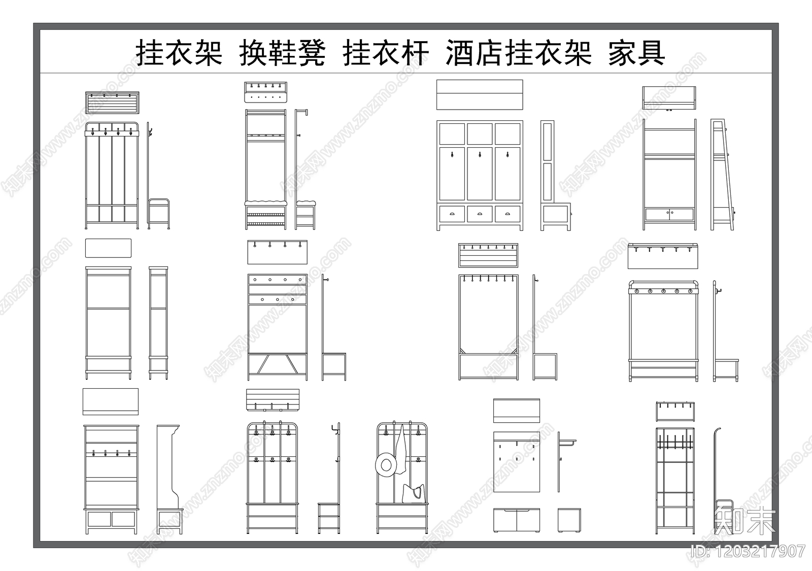 现代家具图库施工图下载【ID:1203217907】