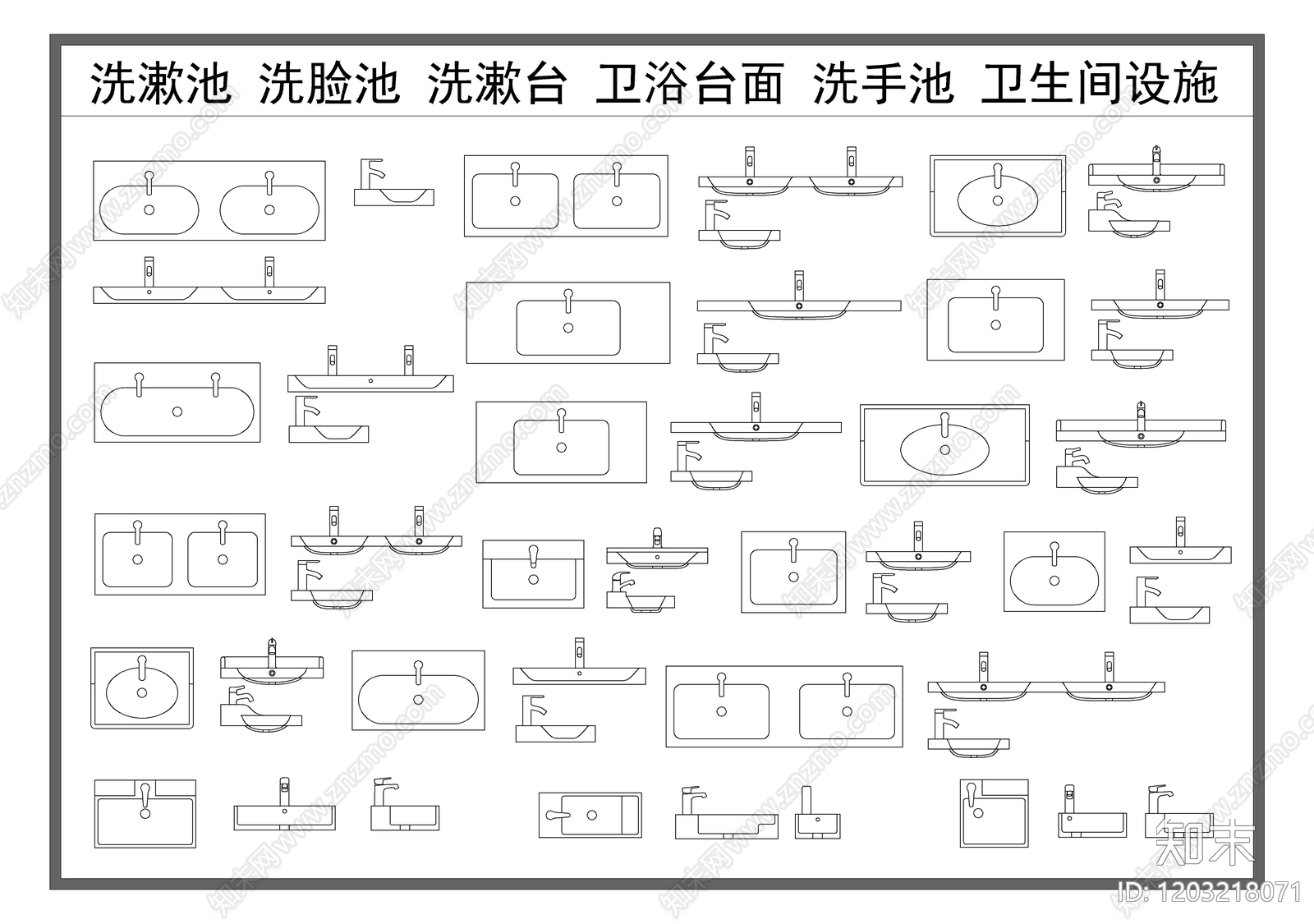 现代卫浴设施cad施工图下载【ID:1203218071】
