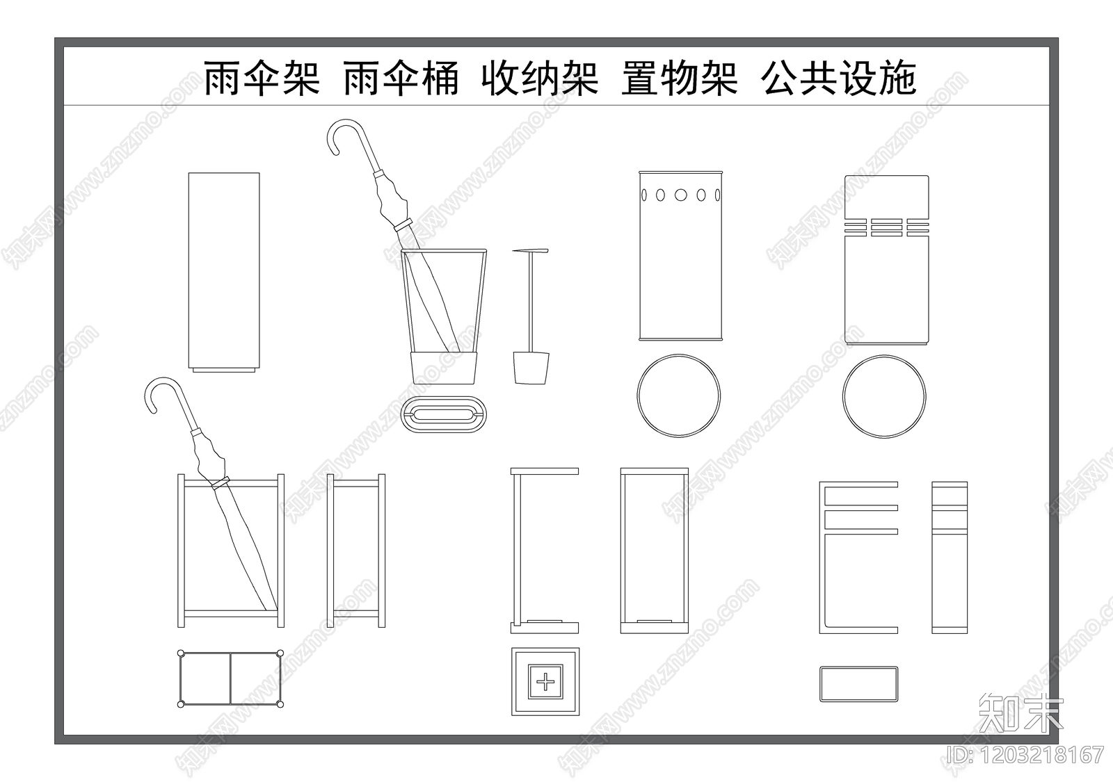 现代摆件cad施工图下载【ID:1203218167】