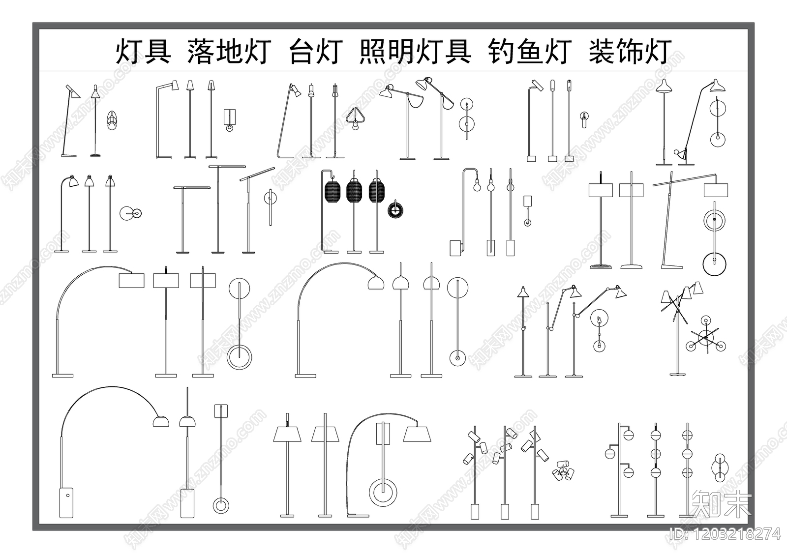 现代灯具图库施工图下载【ID:1203218274】